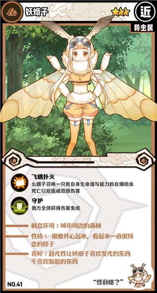 牧羊人之心图1