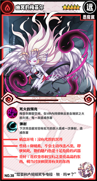 牧羊人之心图2