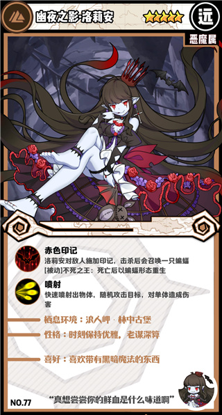 牧羊人之心图3