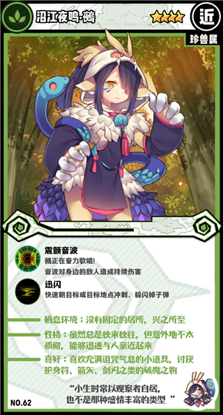 牧羊人之心图5