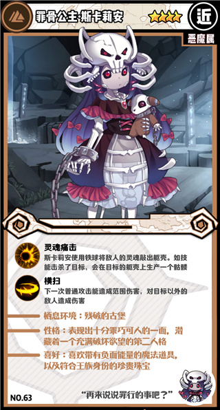 牧羊人之心图8