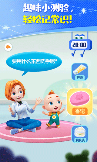JoJo成长日记图5