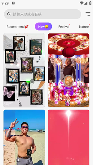 Vidmix图1