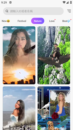 Vidmix图2