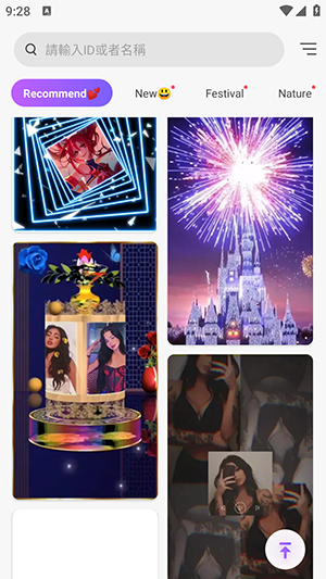 Vidmix图4
