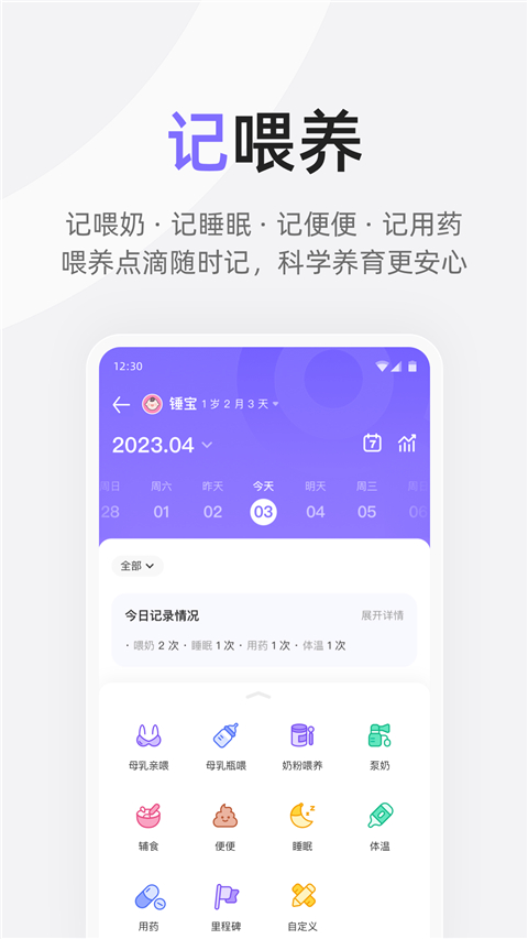 丁香妈妈图1