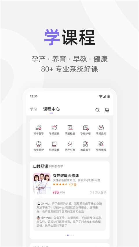 丁香妈妈图4