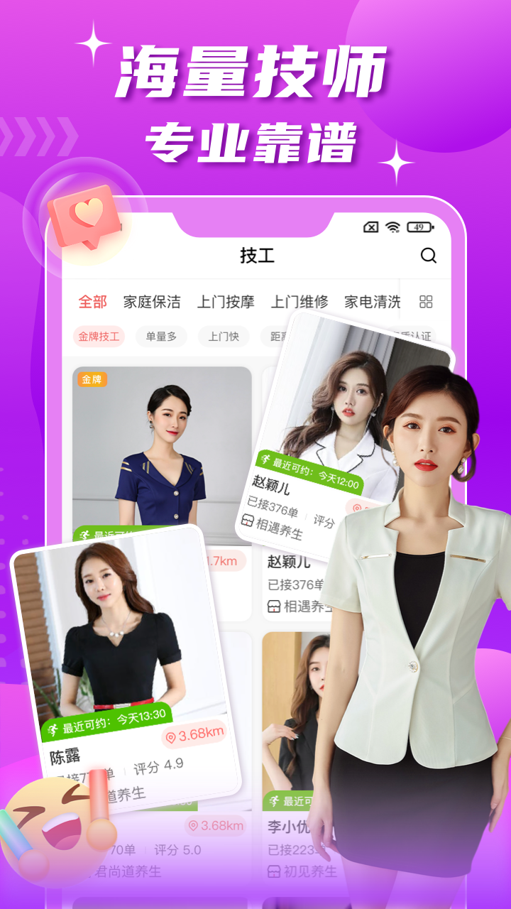 技者汇图1