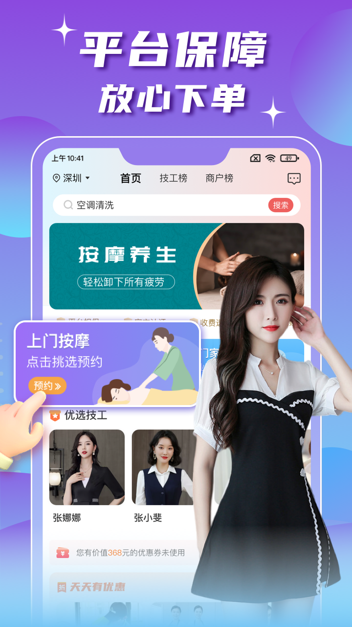 技者汇图3