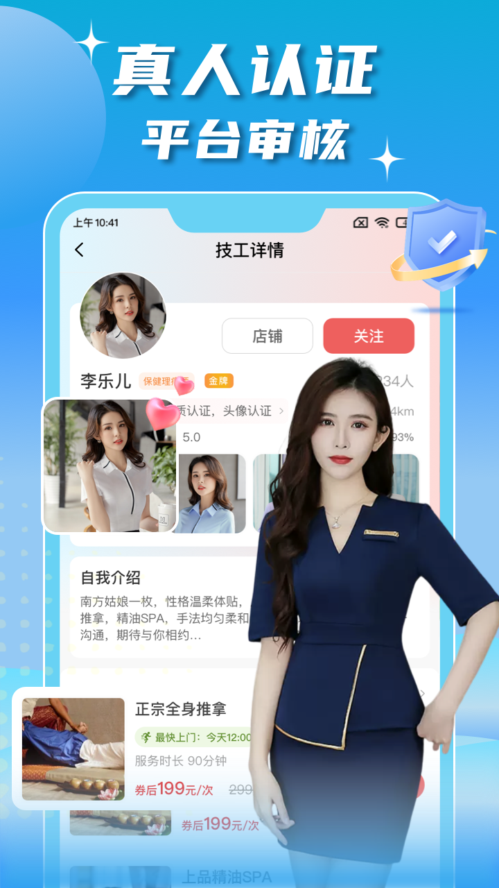 技者汇图2