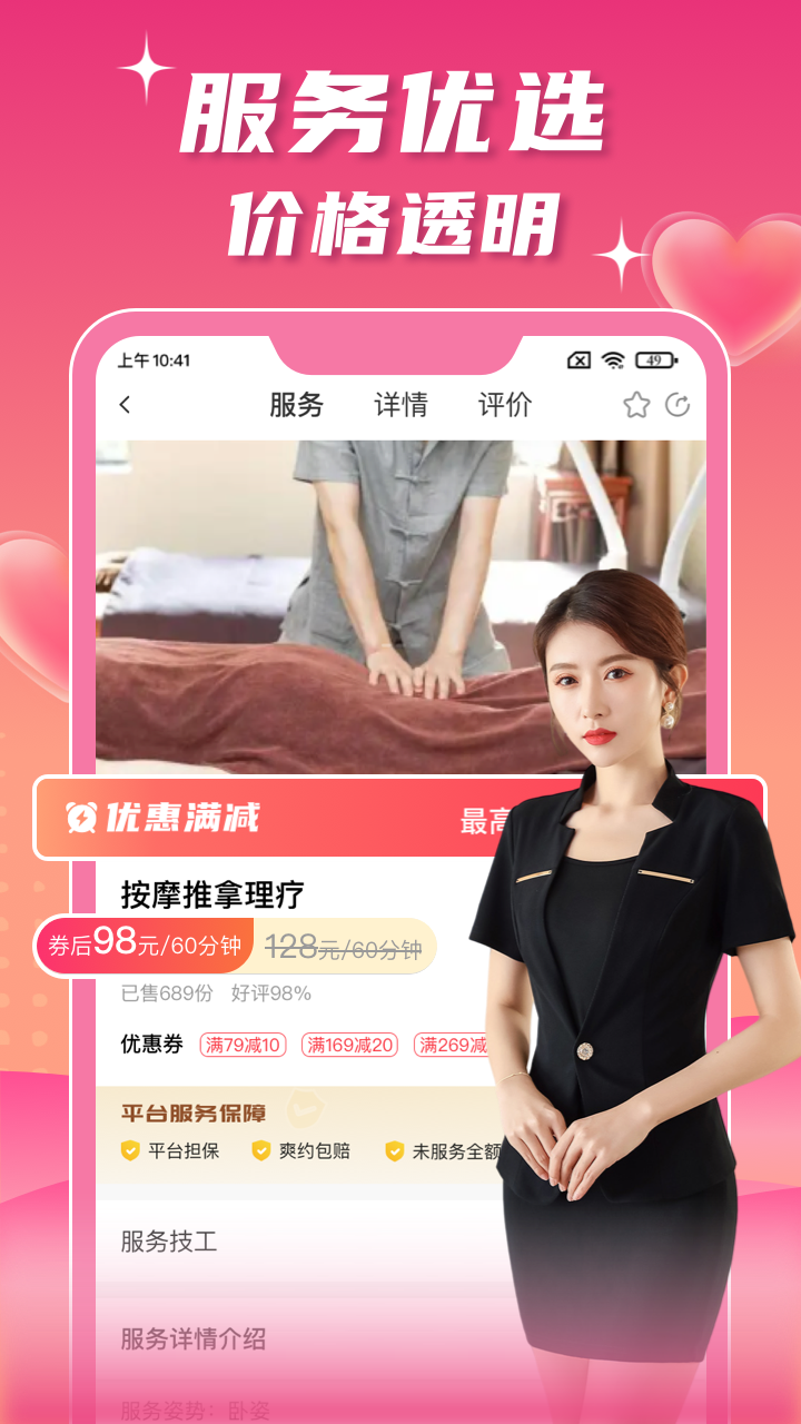 技者汇图4