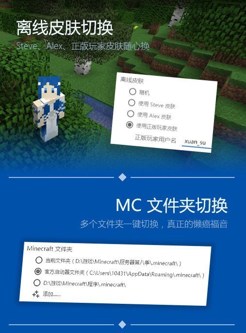 PCL2图2