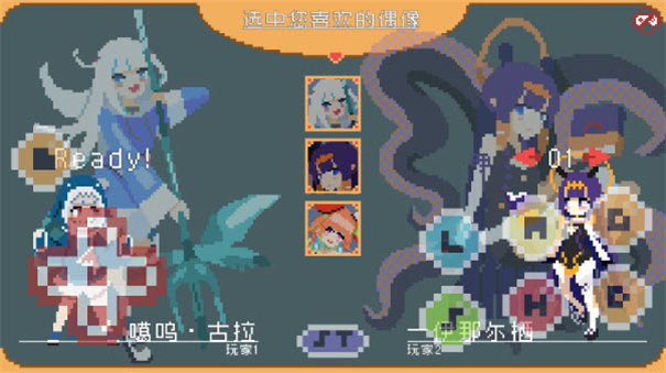 欧西欧西拳图2