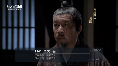 新际TV图3