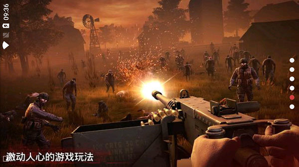 勇闯死人谷2官方正版图1