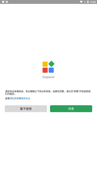 gspace图1