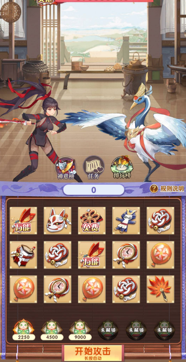 萌新消消乐图4