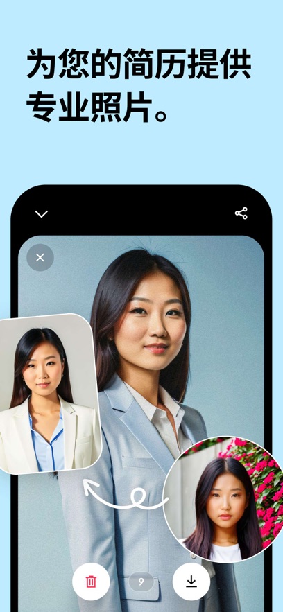 Remini照片修复图2