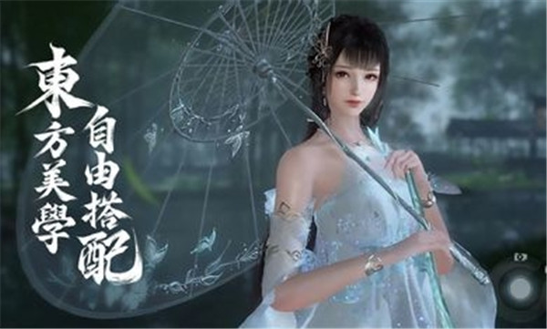 逆水寒港台服图3