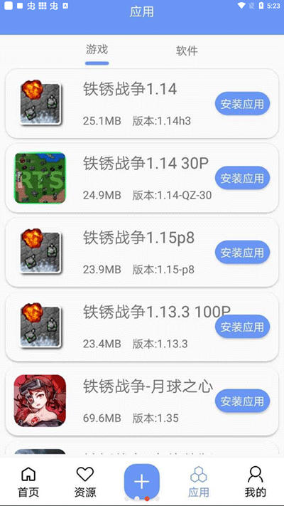 未忆铁锈盒子图4