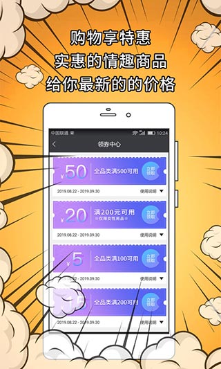 十色图2