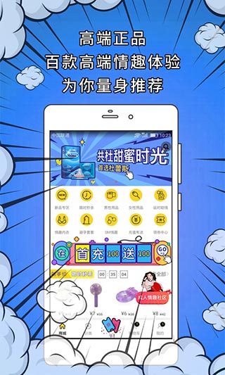 十色图3