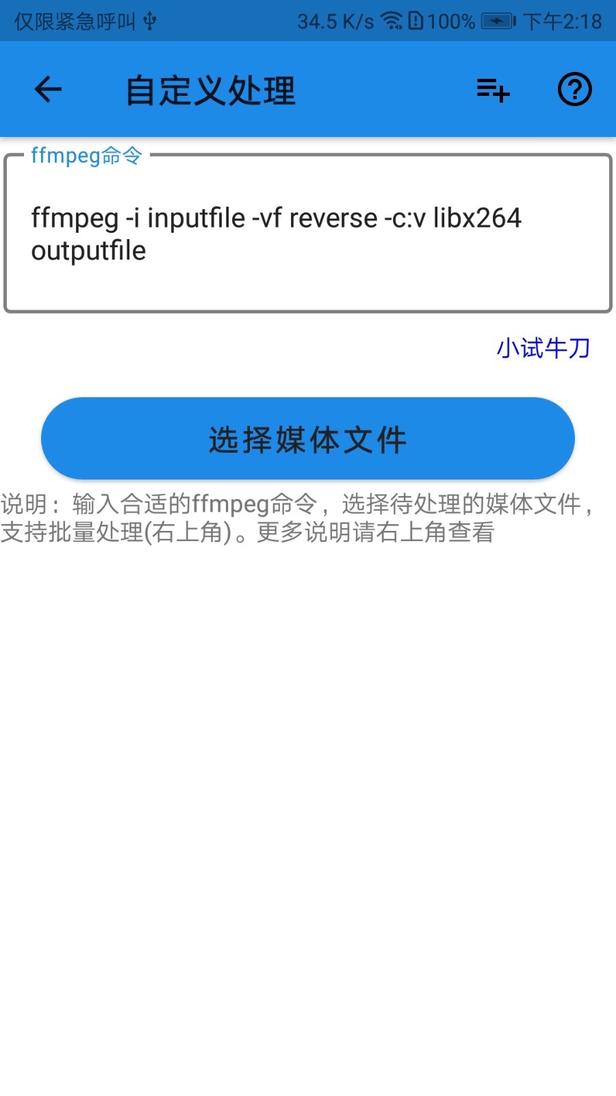 一媒体图2