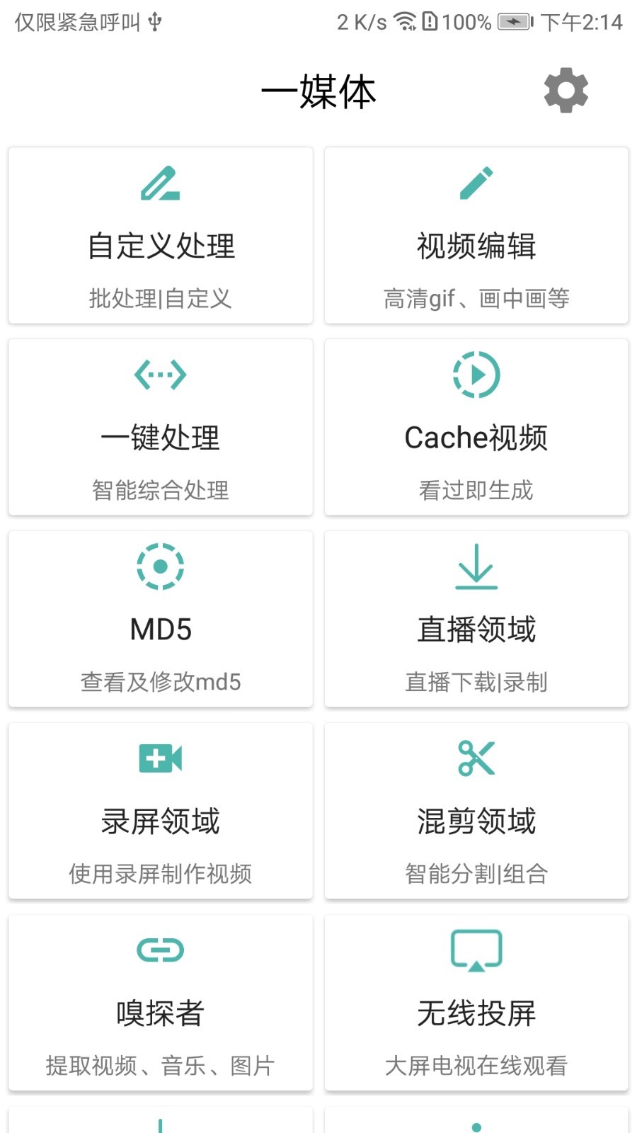 一媒体图1