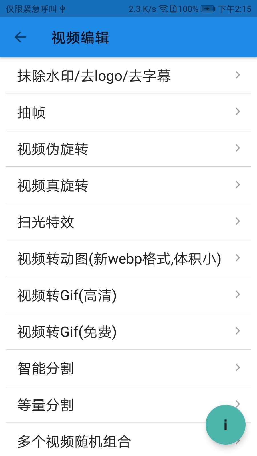 一媒体图4