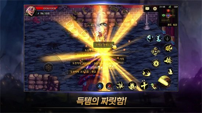 地下城与勇士韩服汉化版图1
