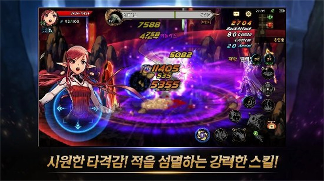 地下城与勇士韩服汉化版图3