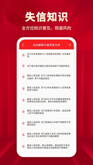头榜兼职图2