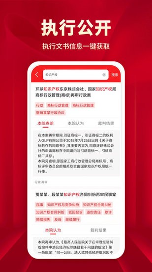 头榜兼职图3