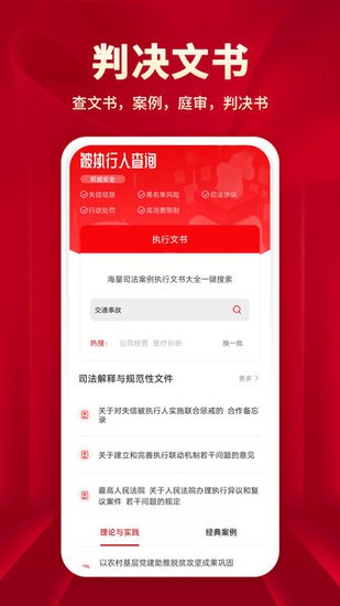 头榜兼职图1