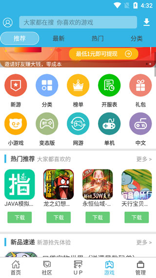 软天空图1