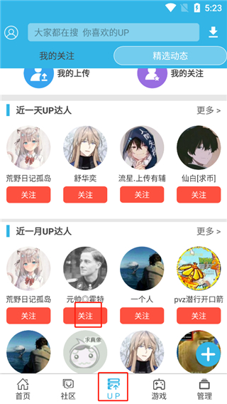 软天空图3