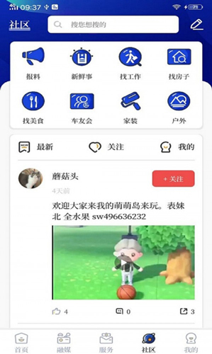 掌心长兴图1