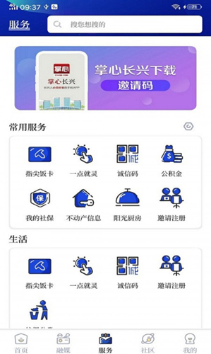 掌心长兴图5