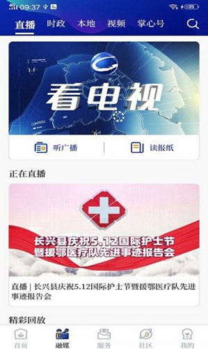 掌心长兴图4