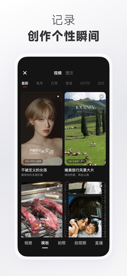 小红书国际版图3