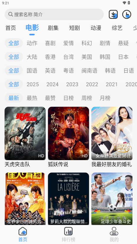 枫韵视界图2