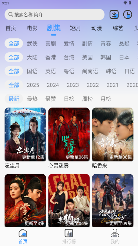 枫韵视界图3