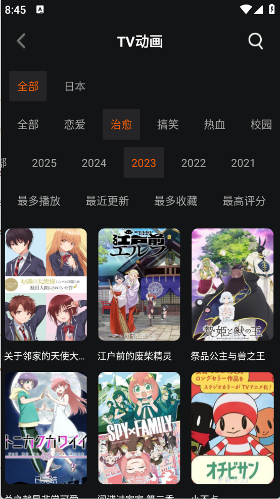 NicoFun图3