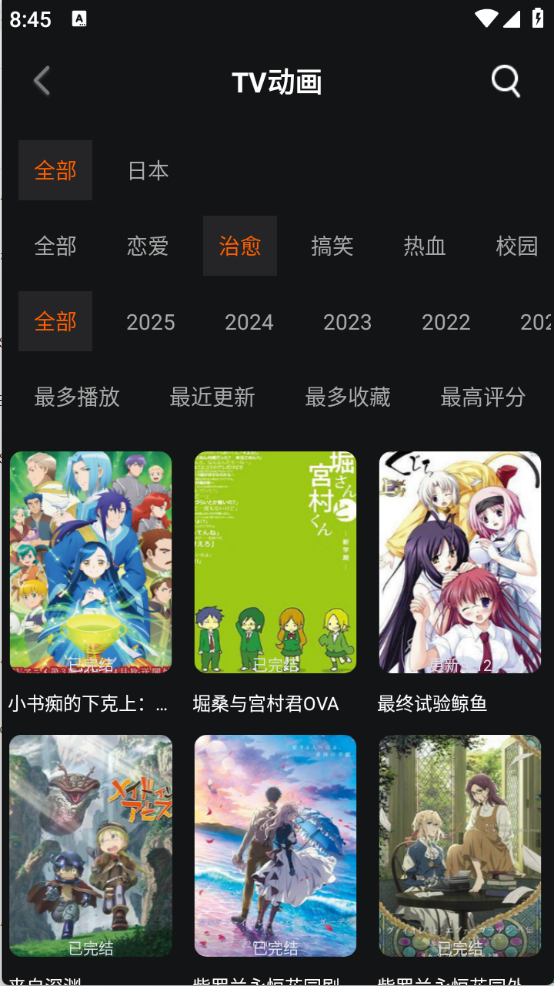 NicoFun图4