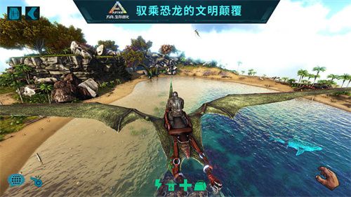 方舟生存进化手游图1