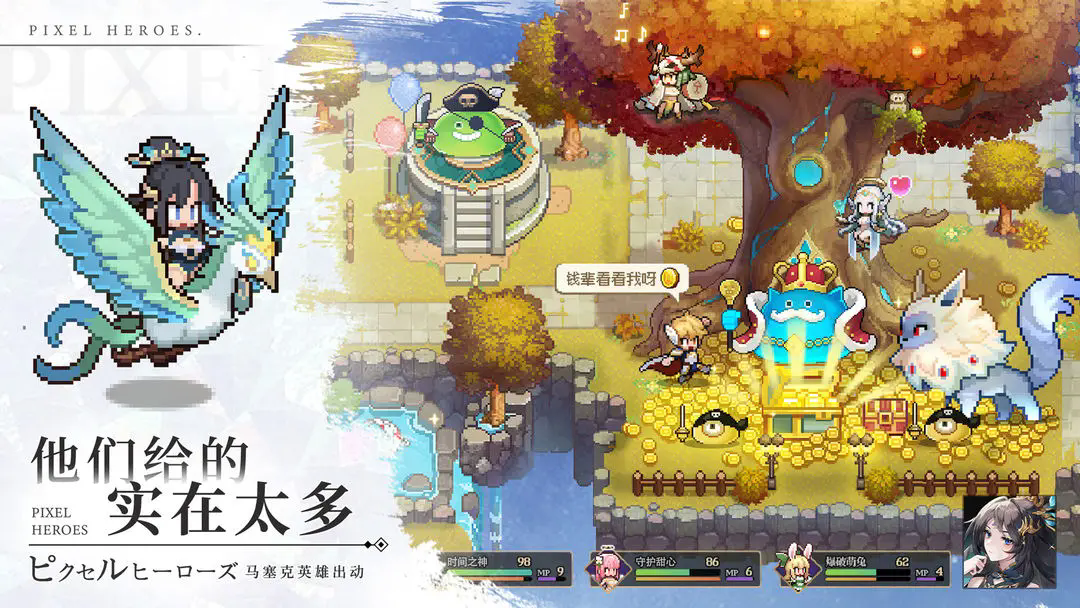 浮空秘境图4
