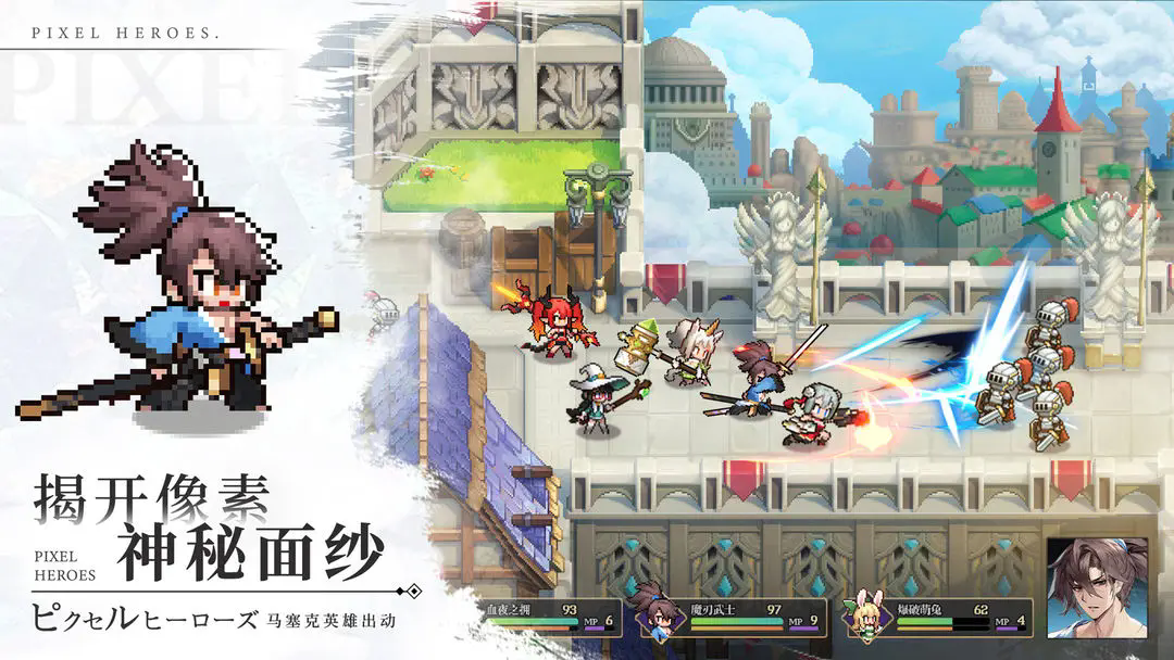 浮空秘境图1