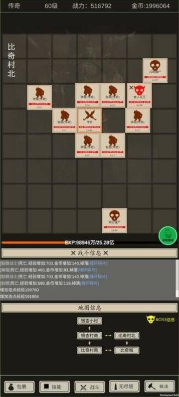 全职龙城折相思图1