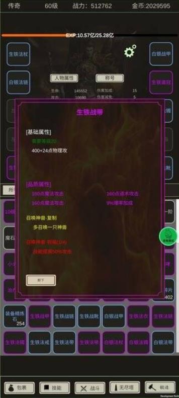 全职龙城折相思图2