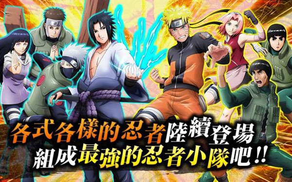 火影忍者热斗图2